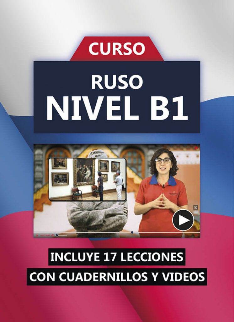 Curso De Ruso – Nivel B1 – Mi Biblioteca Portable